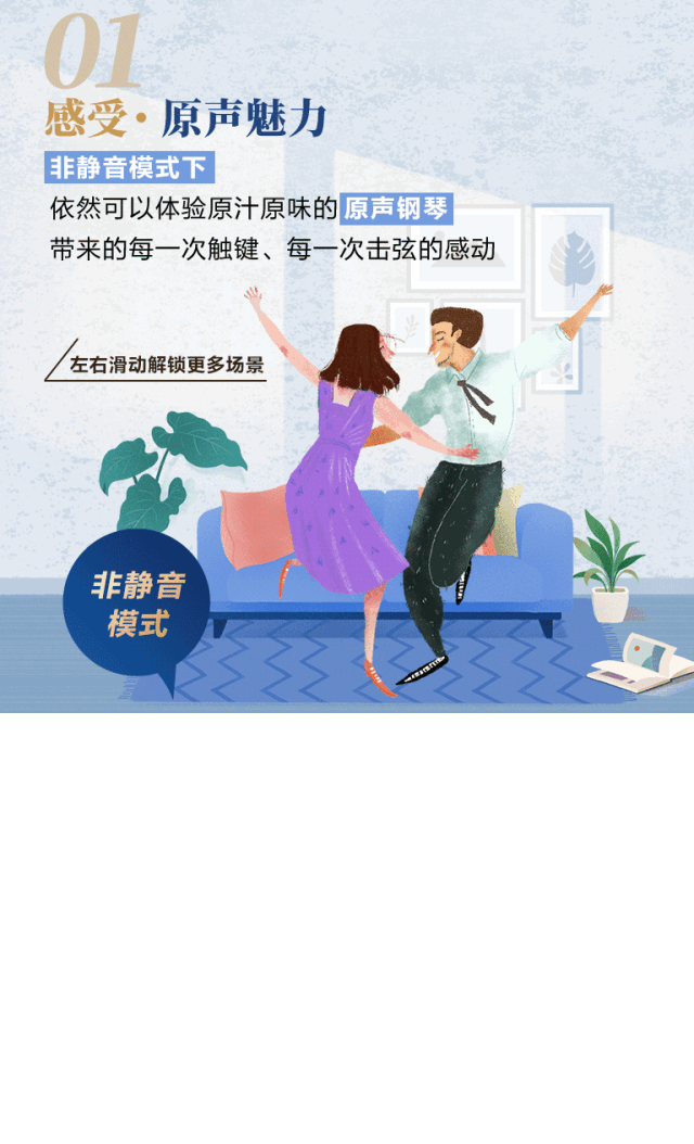 618来袭｜原声静音钢琴空前钜惠！@天猫优德88旗舰店