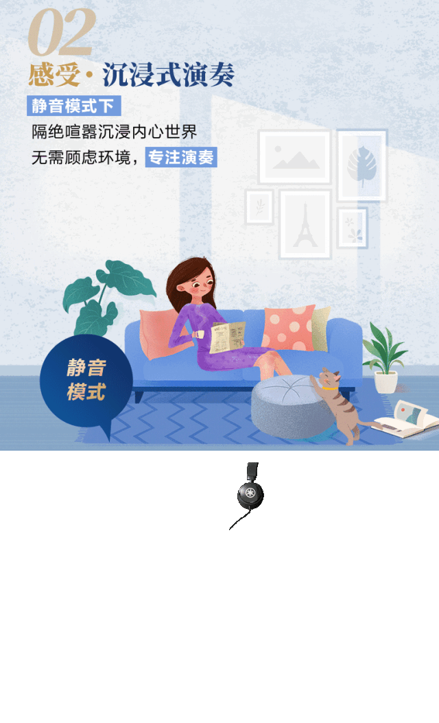 618来袭｜原声静音钢琴空前钜惠！@天猫优德88旗舰店