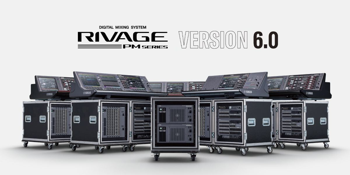 V6.0新固件已到，为 RIVAGE PM 数字混音系统带来新功能和增强操作