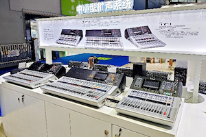展会回顾 | 优德88专业音响亮相第22届广州国际专业灯光、音响展览会！