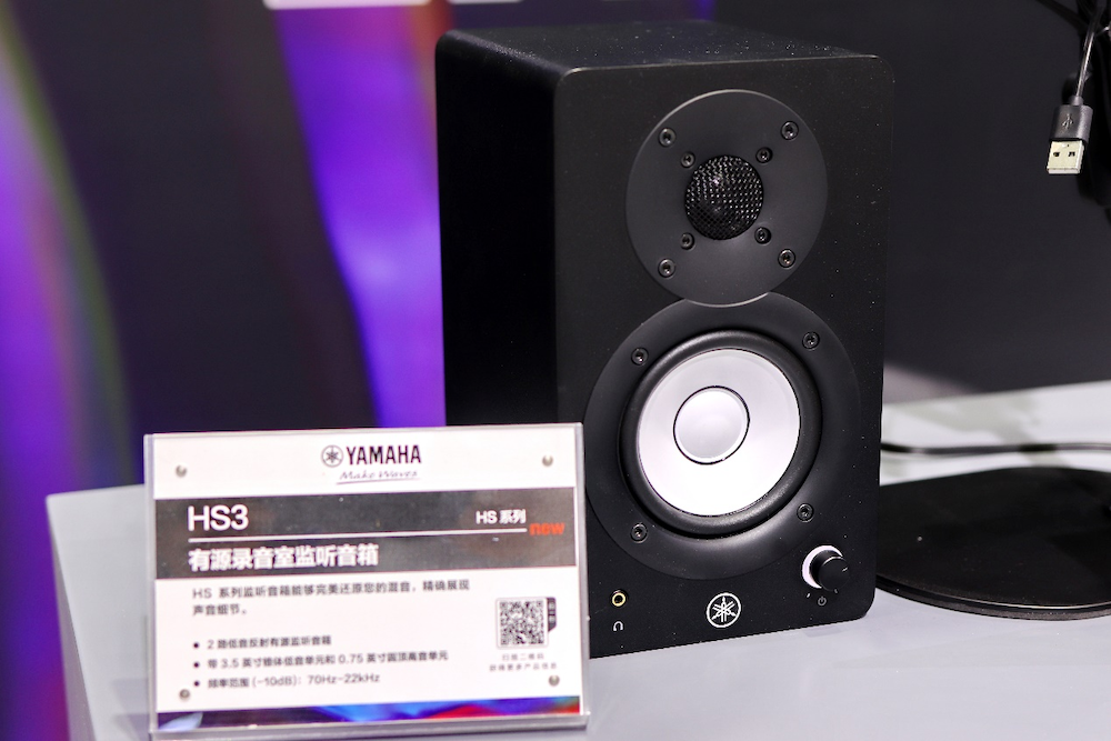 展会回顾 | 优德88专业音响亮相第22届广州国际专业灯光、音响展览会！