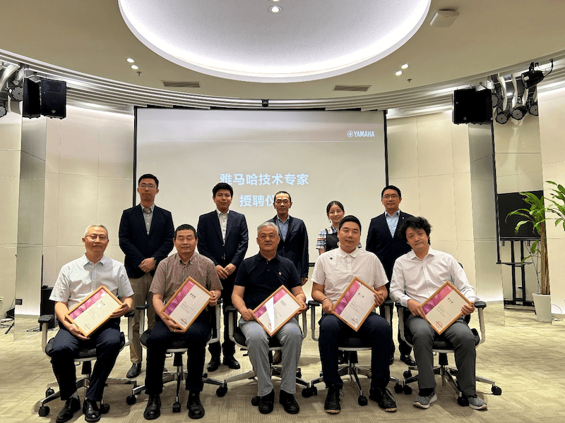2024优德88首批技术专家授聘仪式暨研讨会顺利召开！