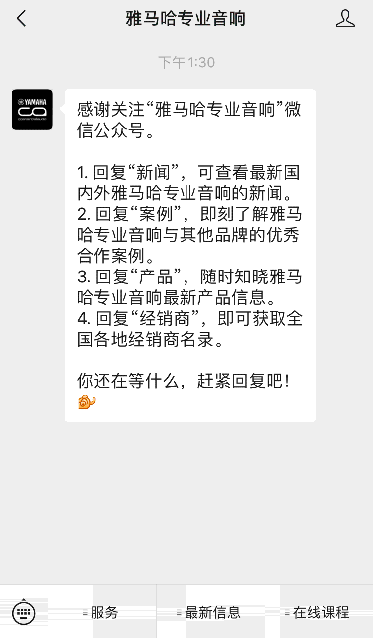 直播预告 | 3月2日，一体式直播工作站——AG08直播调音台